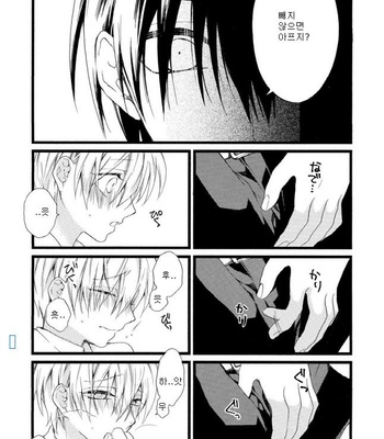 [Pesotarou] Akumachan wa Momoiro [kr] – Gay Manga sex 107