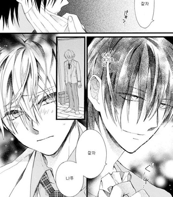 [Pesotarou] Akumachan wa Momoiro [kr] – Gay Manga sex 123