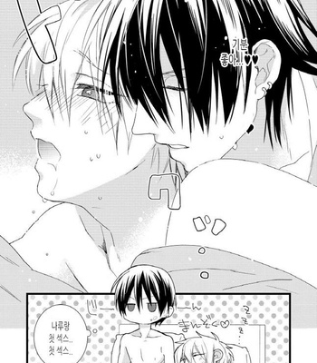 [Pesotarou] Akumachan wa Momoiro [kr] – Gay Manga sex 162