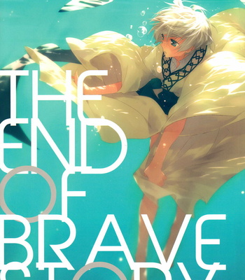 Gay Manga - [solaris (hrmt)] Magi dj – The End of Brave Story [Esp] – Gay Manga