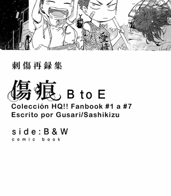 [Sashikizu (Gusari)] Shukufuku no Namae wa – Haikyuu!! dj [Esp] – Gay Manga sex 18