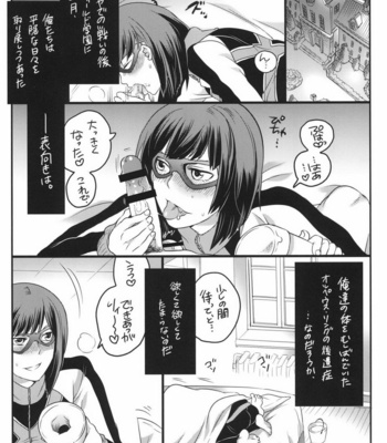 [HONEY QP (Inochi Wazuka)] Tomodachi Inaikara Charagappa ni Nacchaimashita – Phi Brain: Puzzle of God dj [JP] – Gay Manga sex 3