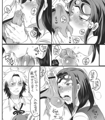 [HONEY QP (Inochi Wazuka)] Tomodachi Inaikara Charagappa ni Nacchaimashita – Phi Brain: Puzzle of God dj [JP] – Gay Manga sex 14