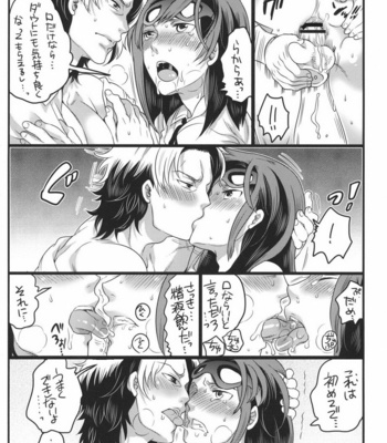 [HONEY QP (Inochi Wazuka)] Tomodachi Inaikara Charagappa ni Nacchaimashita – Phi Brain: Puzzle of God dj [JP] – Gay Manga sex 22
