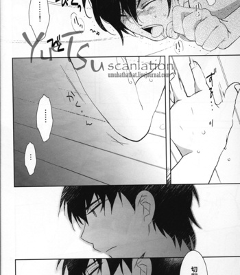 [Roseline] The courtesan of a cat 2 – Fate/Zero dj [JP] – Gay Manga sex 25