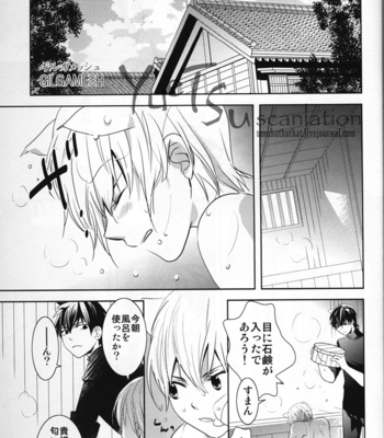 [Roseline] The courtesan of a cat 2 – Fate/Zero dj [JP] – Gay Manga sex 30