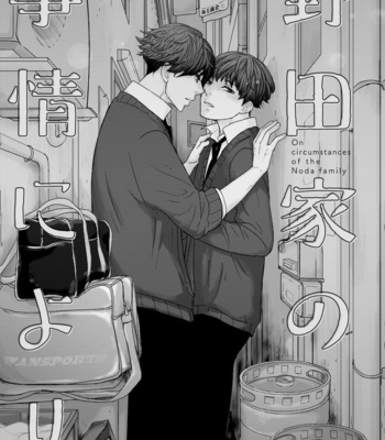 [WAN Shimiko] Nodake no Oshie ni Yori [JP] – Gay Manga sex 37