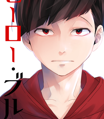 [Yuta] Hero Blue – Osomatsu-san dj [Eng] – Gay Manga thumbnail 001