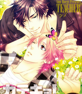 Gay Manga - [Moegi Yuu] Katekyo! – Special Booklet 2 [Eng] – Gay Manga