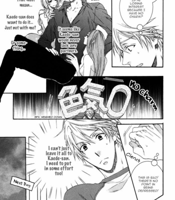 [Moegi Yuu] Katekyo! – Special Booklet 2 [Eng] – Gay Manga sex 11