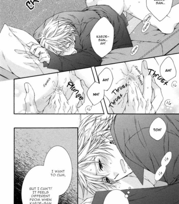 [Moegi Yuu] Katekyo! – Special Booklet 2 [Eng] – Gay Manga sex 16