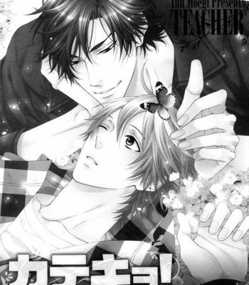 [Moegi Yuu] Katekyo! – Special Booklet 2 [Eng] – Gay Manga sex 3