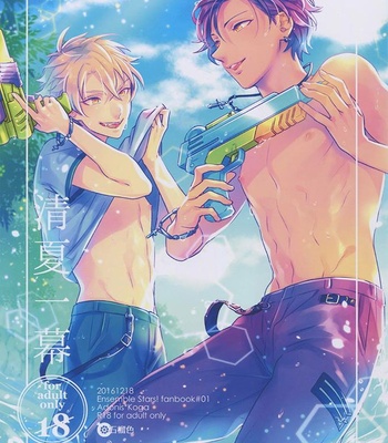 Gay Manga - [Zakuroiro (Zakuro)] Ensemble Stars! dj – Kiyoka Hitomaku [vi] – Gay Manga