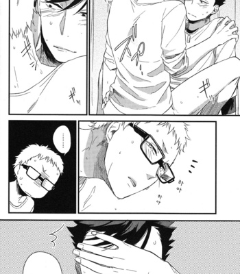 [sesso-74/ Harumachi Shin] Tsukigokoro nekoshirazu – Haikyuu!! dj [kr] – Gay Manga sex 10