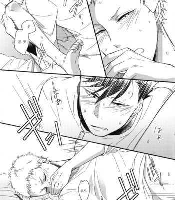 [sesso-74/ Harumachi Shin] Tsukigokoro nekoshirazu – Haikyuu!! dj [kr] – Gay Manga sex 13