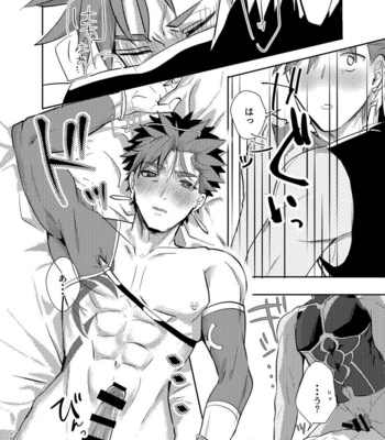 [Microbeurre (Kohata Tsunechika)] Kyousei Shikkou – Fate/Grand Order dj [JP] – Gay Manga sex 28