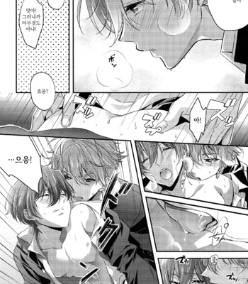 [Kyuukyuubako (Bandaid+Makiron)] Aniki ga Kakkoyokute Shinpaisugiru! – High☆Speed! -Free! Starting Days- dj [kr] – Gay Manga sex 11