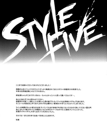 [PureSlider (Matsuo)] MONTHLY THE IWATO VISION – Free! dj [Esp] – Gay Manga sex 39