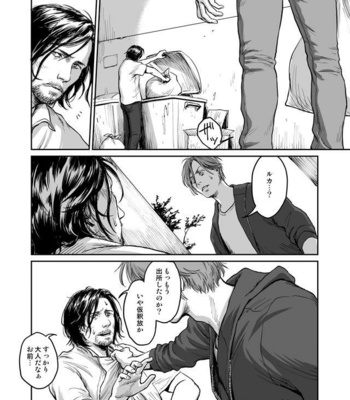[Madobuchiya (Nishin)] Kiseki to Amedama [JP] – Gay Manga sex 3