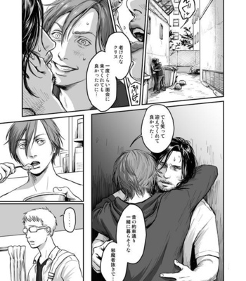 [Madobuchiya (Nishin)] Kiseki to Amedama [JP] – Gay Manga sex 4