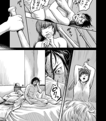 [Madobuchiya (Nishin)] Kiseki to Amedama [JP] – Gay Manga sex 8