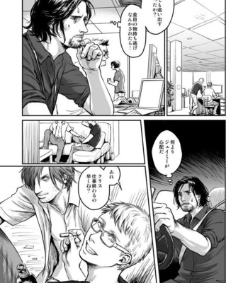 [Madobuchiya (Nishin)] Kiseki to Amedama [JP] – Gay Manga sex 10