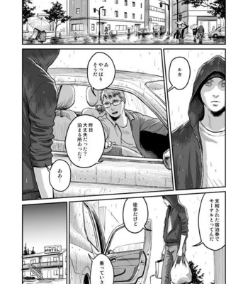 [Madobuchiya (Nishin)] Kiseki to Amedama [JP] – Gay Manga sex 13