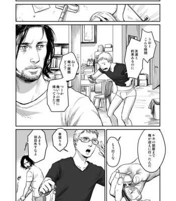 [Madobuchiya (Nishin)] Kiseki to Amedama [JP] – Gay Manga sex 20