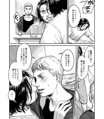 [Madobuchiya (Nishin)] Kiseki to Amedama [JP] – Gay Manga sex 21