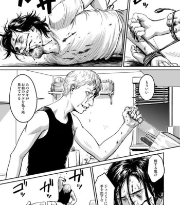 [Madobuchiya (Nishin)] Kiseki to Amedama [JP] – Gay Manga sex 26