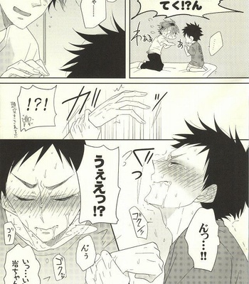 [ALLIGATOR (Nanoka)] BABY BOY – Haikyuu!! dj [JP] – Gay Manga sex 9