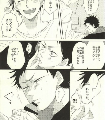 [ALLIGATOR (Nanoka)] BABY BOY – Haikyuu!! dj [JP] – Gay Manga sex 6