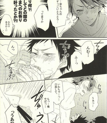 [ALLIGATOR (Nanoka)] BABY BOY – Haikyuu!! dj [JP] – Gay Manga sex 7