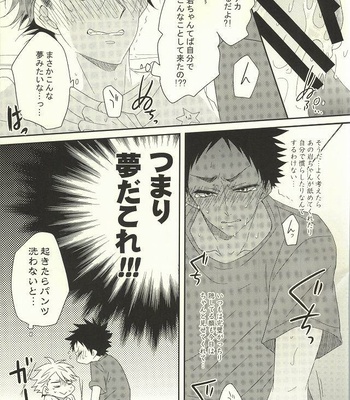 [ALLIGATOR (Nanoka)] BABY BOY – Haikyuu!! dj [JP] – Gay Manga sex 11