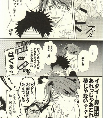 [ALLIGATOR (Nanoka)] BABY BOY – Haikyuu!! dj [JP] – Gay Manga sex 18