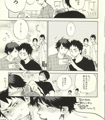 [ALLIGATOR (Nanoka)] BABY BOY – Haikyuu!! dj [JP] – Gay Manga sex 24