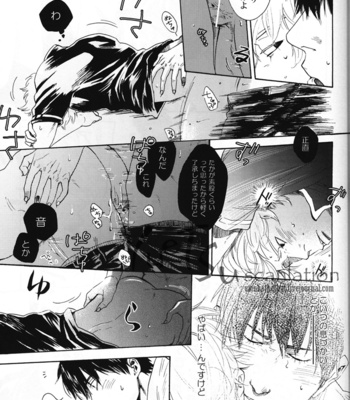 [Anthology] Momijiri Gintoki Hon – Gintama dj [JP] – Gay Manga sex 17