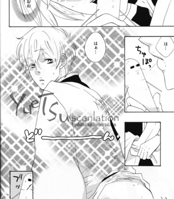 [Anthology] Momijiri Gintoki Hon – Gintama dj [JP] – Gay Manga sex 24
