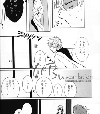 [Anthology] Momijiri Gintoki Hon – Gintama dj [JP] – Gay Manga sex 38