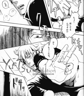 [Anthology] Momijiri Gintoki Hon – Gintama dj [JP] – Gay Manga sex 43