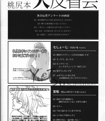 [Anthology] Momijiri Gintoki Hon – Gintama dj [JP] – Gay Manga sex 48
