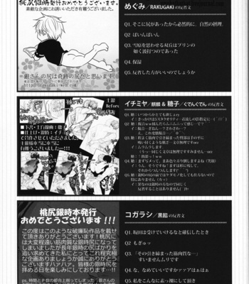 [Anthology] Momijiri Gintoki Hon – Gintama dj [JP] – Gay Manga sex 49