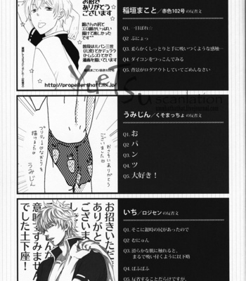 [Anthology] Momijiri Gintoki Hon – Gintama dj [JP] – Gay Manga sex 51