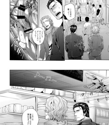 [hard days (Kamizawa Reiji)] YAB [JP] – Gay Manga sex 17
