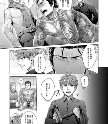 [hard days (Kamizawa Reiji)] YAB [JP] – Gay Manga sex 20