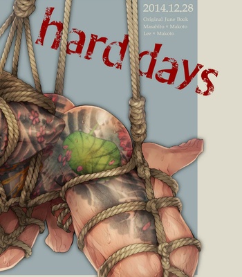 [hard days (Kamizawa Reiji)] YAB [JP] – Gay Manga sex 45