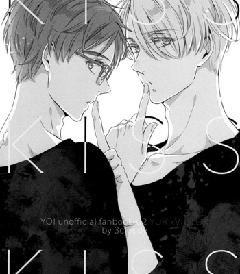 [3cloudy (Mikumo)] Yuri!!! on Ice dj – Kiss Kiss Kiss [Eng] – Gay Manga sex 3