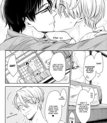 [3cloudy (Mikumo)] Yuri!!! on Ice dj – Kiss Kiss Kiss [Eng] – Gay Manga sex 20