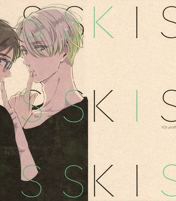 [3cloudy (Mikumo)] Yuri!!! on Ice dj – Kiss Kiss Kiss [Eng] – Gay Manga thumbnail 001
