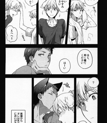 [QQaid] Fluffy, fluffy return – Kuroko no Basuke dj [JP] – Gay Manga sex 20